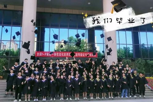 电子商务王牌专业学校
