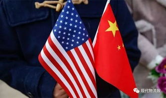 关税战特朗普第一个严重后果来了，全球供应链动荡加剧