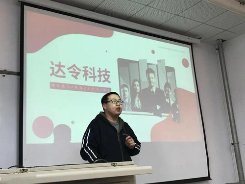 电子商务专业探索新认识