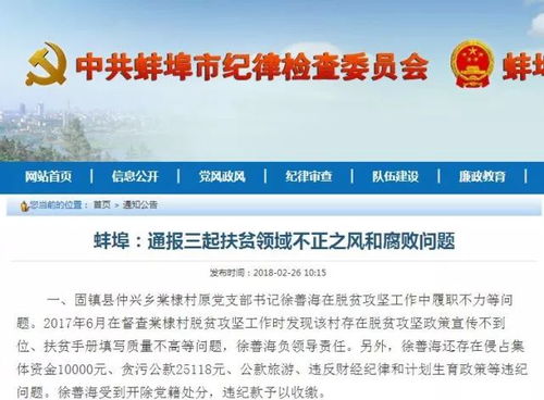 荣昌高书记实地调研，关注民生问题，问开这么多药房干什么？
