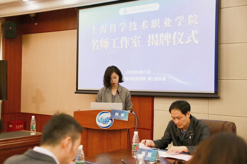 电子商务专业有哪些名师