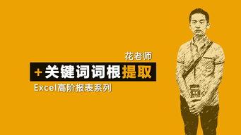 电子商务专业能找国企吗