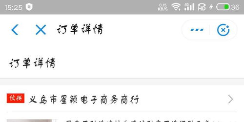 银行招不招电子商务专业