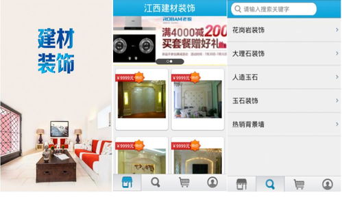 电子商务专业直播布置图