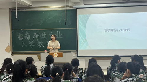 讲解电子商务的专业知识