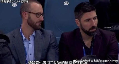 中国篮球之光，杨瀚森被NBA开拓者选中