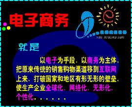 电子商务专业读了好就业吗