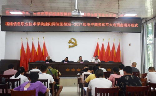 大专电子商务专业好学吗