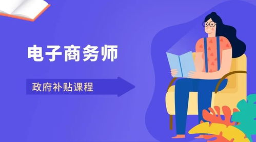电子商务专业学抖音吗