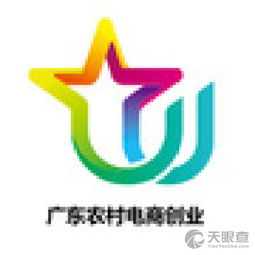 广东省省考电子商务专业