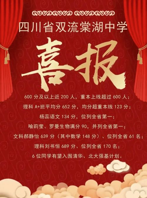 扁担女孩高考成绩揭晓，坚韧意志铸就辉煌未来