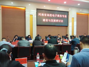 河南理工电子商务专业吗