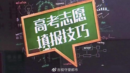 吉林大学学生宿舍热浪难挡，学子巧用帐篷过夜