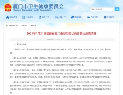 多地机场紧急通知，自28日起全面加强充电宝安全检查