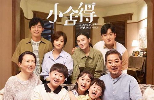 蒋欣热泪盈眶，感谢观众的无私支持与厚爱