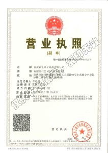 电子商务专业重庆市对口升学