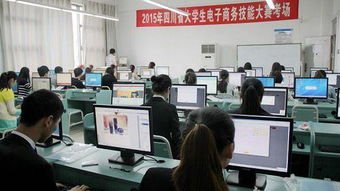 电子商务专业的考计算机