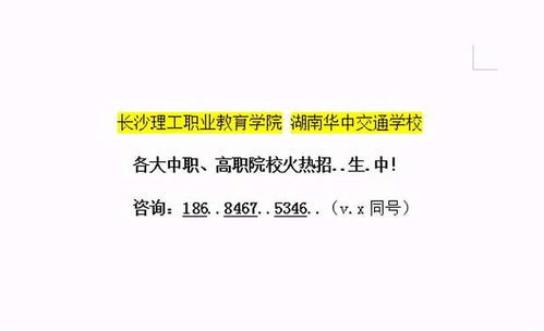 贵阳电子商务中职专业表