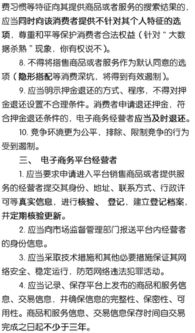 江苏电子商务大类可以考什么专业