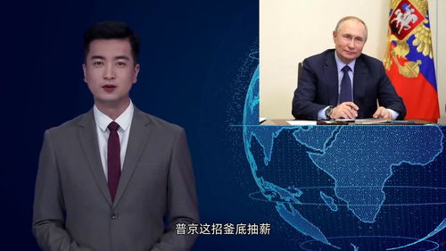 专家：特朗普准备对马斯克釜底抽薪