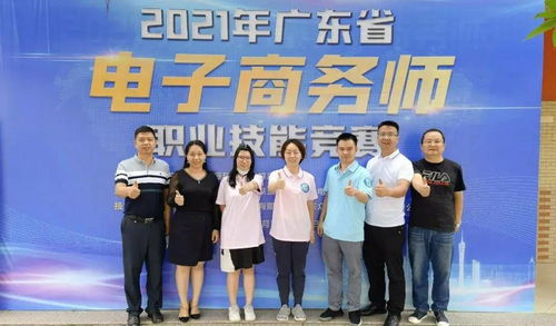 郑州电子商务师专业师资