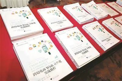 跨境电子商务专业好升本吗