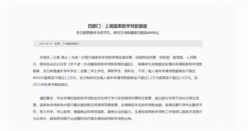 民办专升本电子商务专业值得读吗