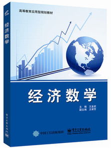 电子商务几门专业课程好