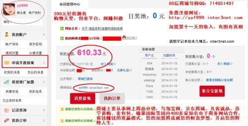 电子商务专业就业方向大专生