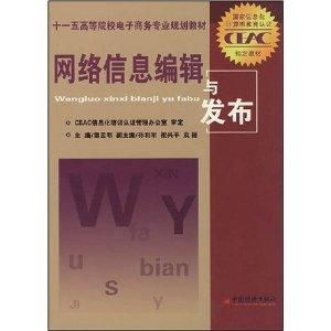 电子商务专业大一书本
